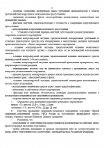 Screenshot 2026 08 31 203253