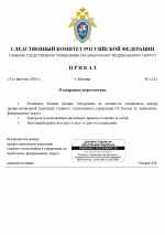 1788198524181
