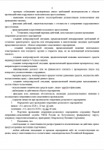 1788198745624