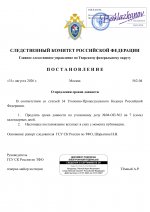 RMRP         57 