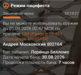 Grand Theft Auto V Screenshot 2026.08.31 - 21.29.30.05.png