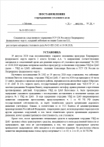 1788202256187