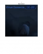 1788202867487