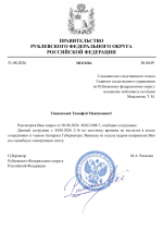 File 001