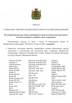 File 1
