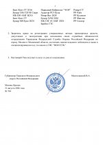 File 2