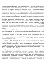 1788212086288