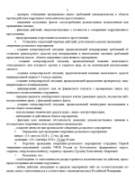 1788212685145