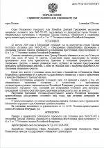 1788213900672