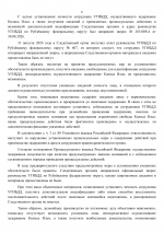 1788216035600