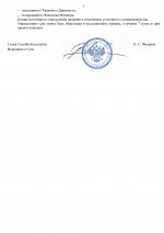  214    Google  page 0003