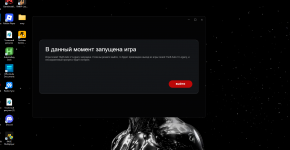 Снимок экрана 2026-09-01 120005.png