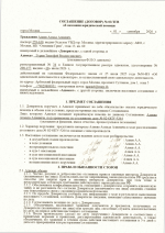 File 001 File 001