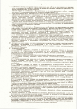 File 002 File 002