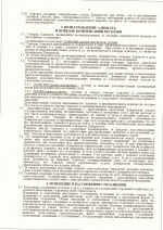File 003 File 003