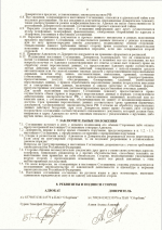 File 005 File 005