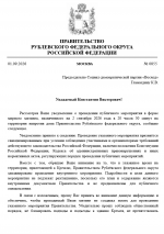 1788264532195