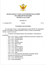   2026 09 01 164609