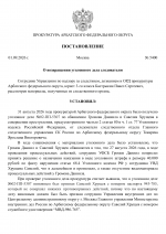   02082026 31 1