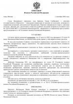 File 001
