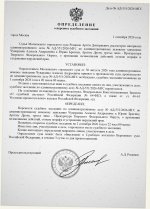 Scan p1 220dpi