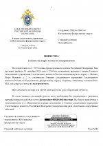   05  333 2 page 0004