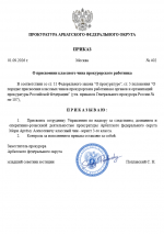 1788284057659