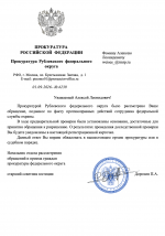   2026 09 01 204623