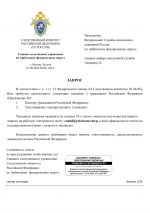 RMRP          Google  1