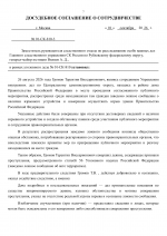01  810 5 07