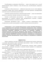 01  810 5 08