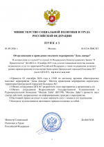 File 001