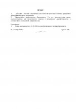 852b7cca6f1ba0c7bde31c6fc55fdfa3 1 852b7cca6f1ba0c7bde31c6fc55fdfa3 1