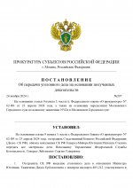 возбуждение (8)_page-0001.jpg