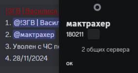 1732814398544