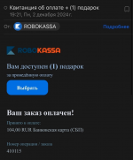 1733153468247