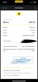 1733153790541