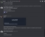 ZE8UA7  vDA