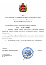 File 001