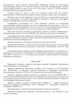 95a2fa13717deb2231124086862f2474 1