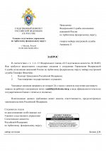 RMRP          Google  1