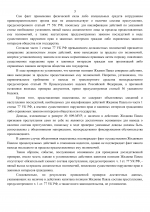 1000007391
