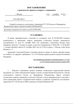 Привод л1.png