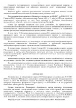 2806ac171a69791af6189c02c82039ab 1 2806ac171a69791af6189c02c82039ab 1
