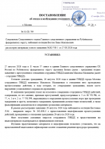 1788356174437