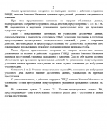 1788356179705