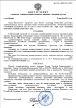 1788356960311
