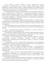 1788357255738