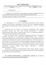   05  333 4 page 0006