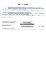   05  333 4 page 0007